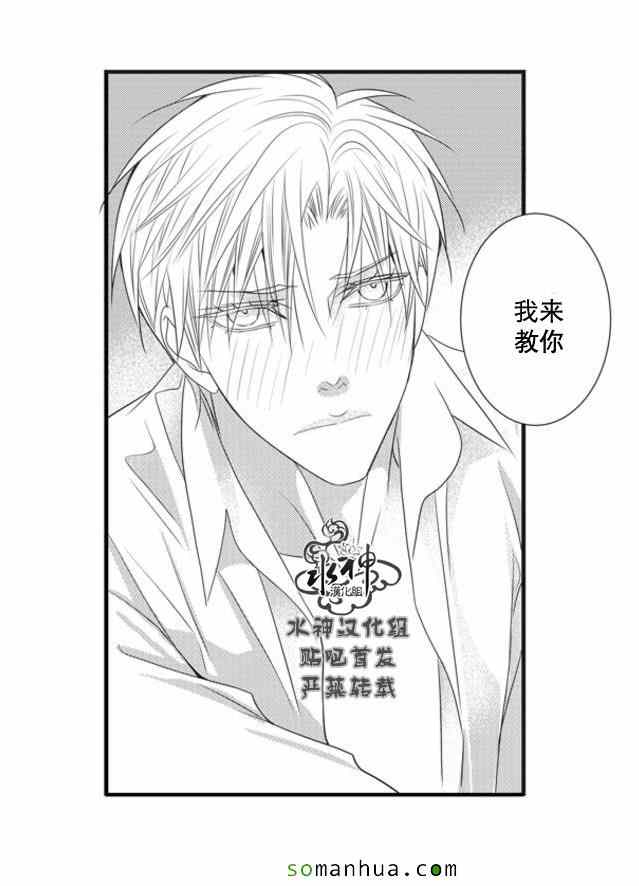 《工作 吵架 相爱》漫画最新章节第53话免费下拉式在线观看章节第【31】张图片