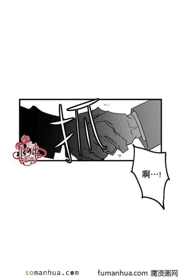 《工作 吵架 相爱》漫画最新章节第38话免费下拉式在线观看章节第【32】张图片