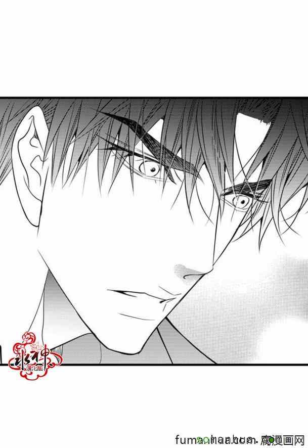 《工作 吵架 相爱》漫画最新章节第45话免费下拉式在线观看章节第【3】张图片