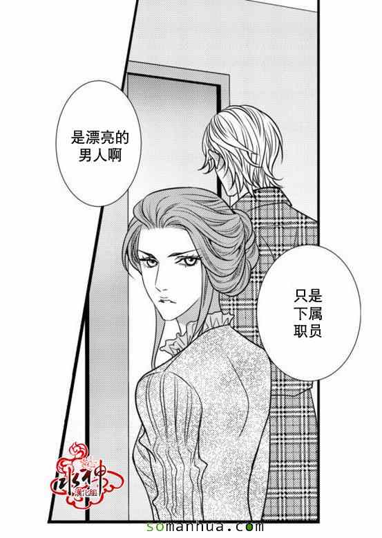 《工作 吵架 相爱》漫画最新章节第22话免费下拉式在线观看章节第【11】张图片