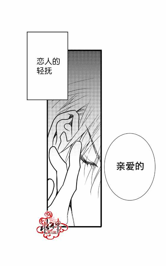 《工作 吵架 相爱》漫画最新章节第12话免费下拉式在线观看章节第【3】张图片