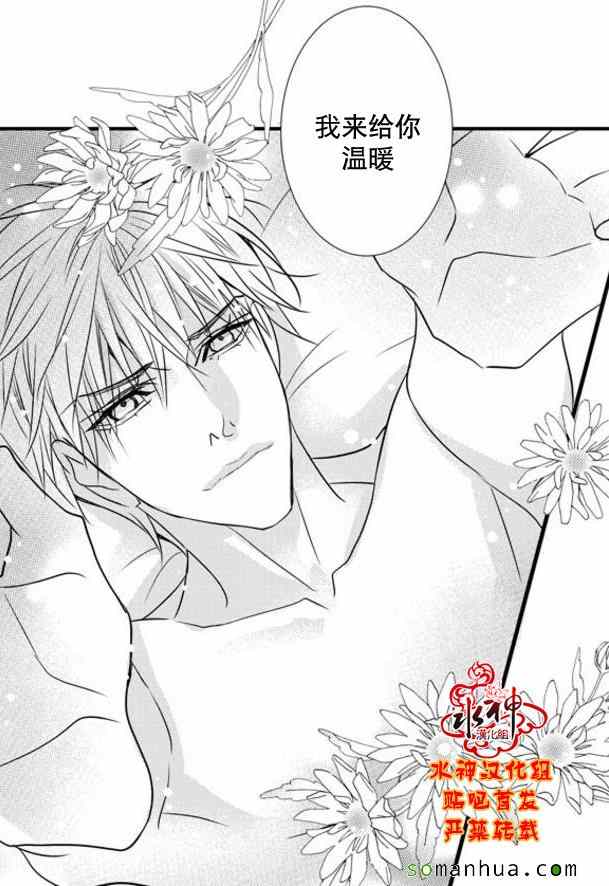 《工作 吵架 相爱》漫画最新章节第48话免费下拉式在线观看章节第【56】张图片