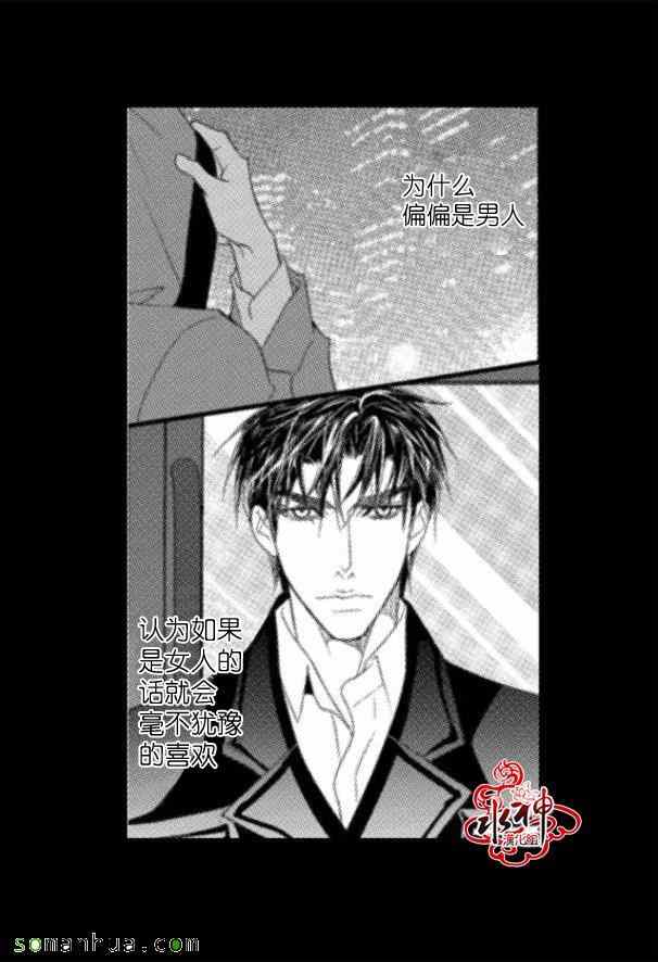 《工作 吵架 相爱》漫画最新章节第46话免费下拉式在线观看章节第【52】张图片