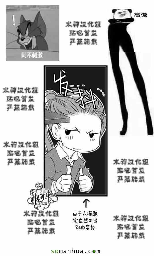 《工作 吵架 相爱》漫画最新章节第52话免费下拉式在线观看章节第【12】张图片