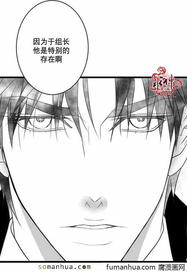 《工作 吵架 相爱》漫画最新章节第34话免费下拉式在线观看章节第【17】张图片