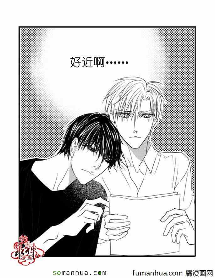 《工作 吵架 相爱》漫画最新章节第32话免费下拉式在线观看章节第【55】张图片