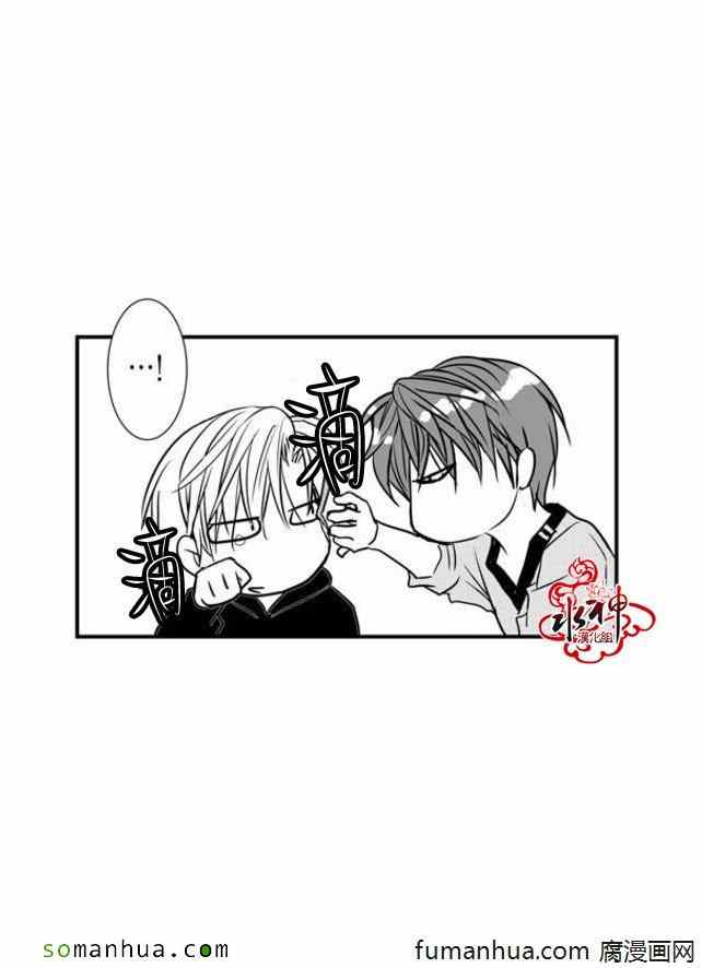 《工作 吵架 相爱》漫画最新章节第40话免费下拉式在线观看章节第【39】张图片