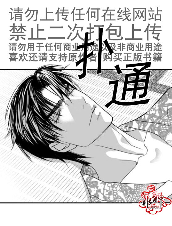 《工作 吵架 相爱》漫画最新章节第14话免费下拉式在线观看章节第【13】张图片