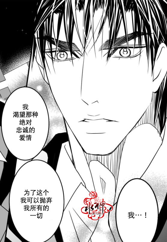 《工作 吵架 相爱》漫画最新章节第17话免费下拉式在线观看章节第【43】张图片