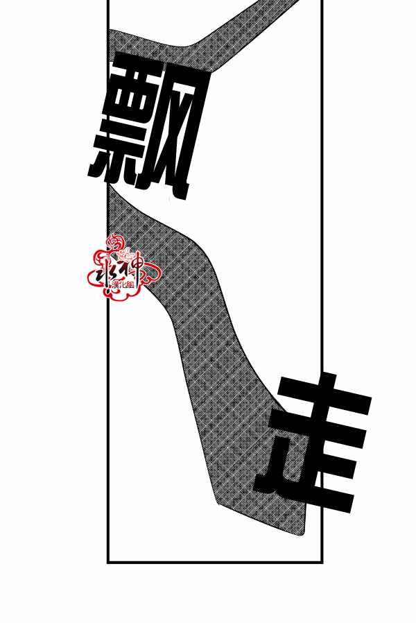 《工作 吵架 相爱》漫画最新章节第9话免费下拉式在线观看章节第【40】张图片