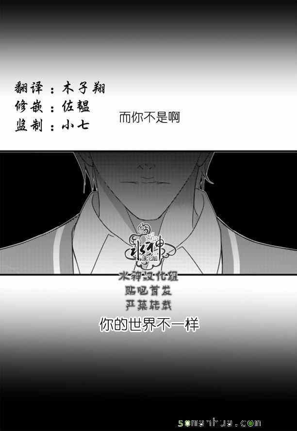 《工作 吵架 相爱》漫画最新章节第51话免费下拉式在线观看章节第【3】张图片