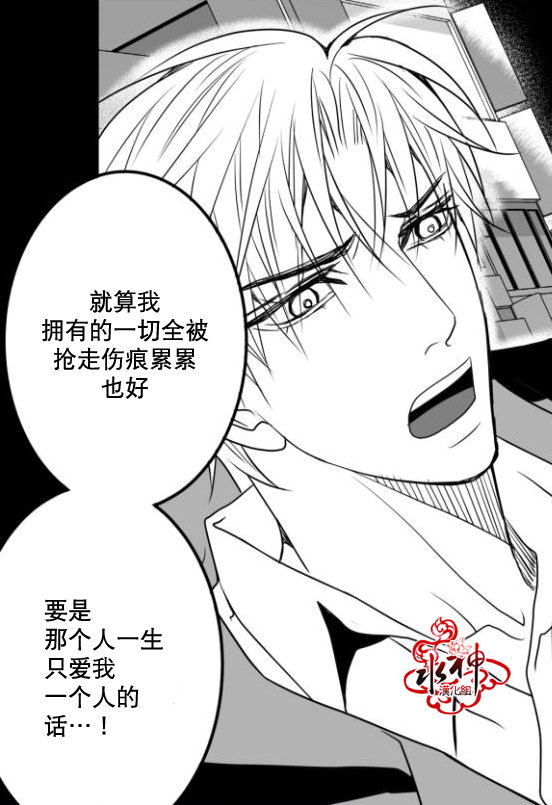 《工作 吵架 相爱》漫画最新章节第17话免费下拉式在线观看章节第【42】张图片