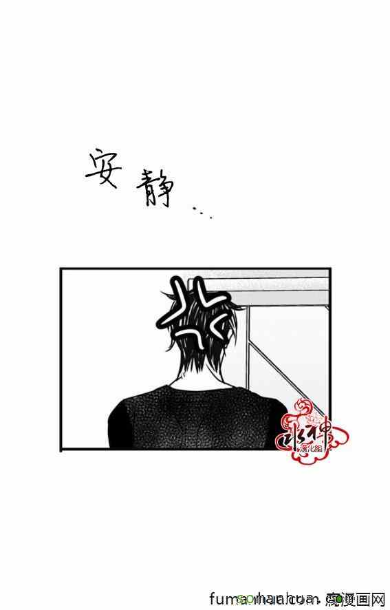 《工作 吵架 相爱》漫画最新章节第46话免费下拉式在线观看章节第【34】张图片