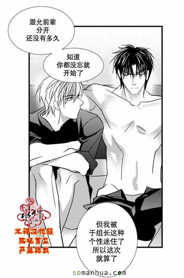 《工作 吵架 相爱》漫画最新章节第49话免费下拉式在线观看章节第【49】张图片