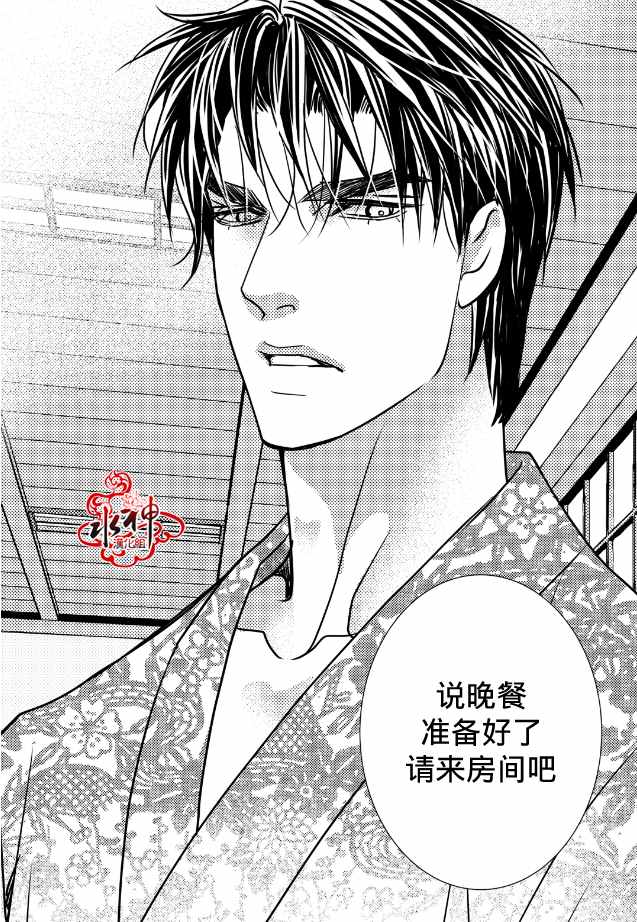 《工作 吵架 相爱》漫画最新章节第12话免费下拉式在线观看章节第【53】张图片