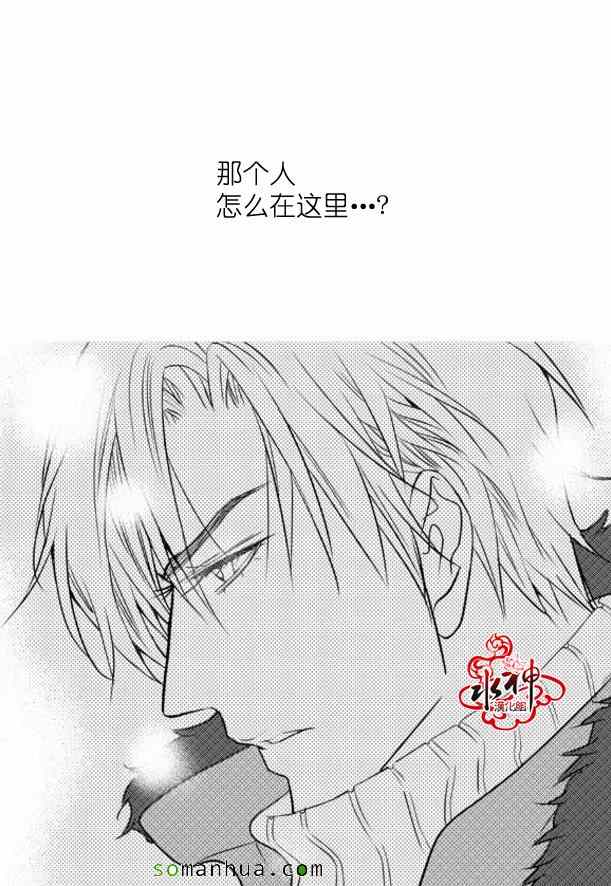 《工作 吵架 相爱》漫画最新章节第36话免费下拉式在线观看章节第【26】张图片