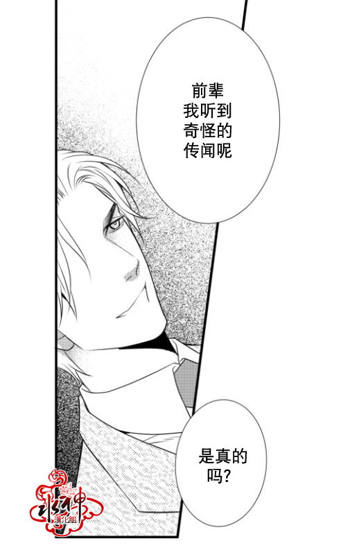 《工作 吵架 相爱》漫画最新章节第15话免费下拉式在线观看章节第【2】张图片