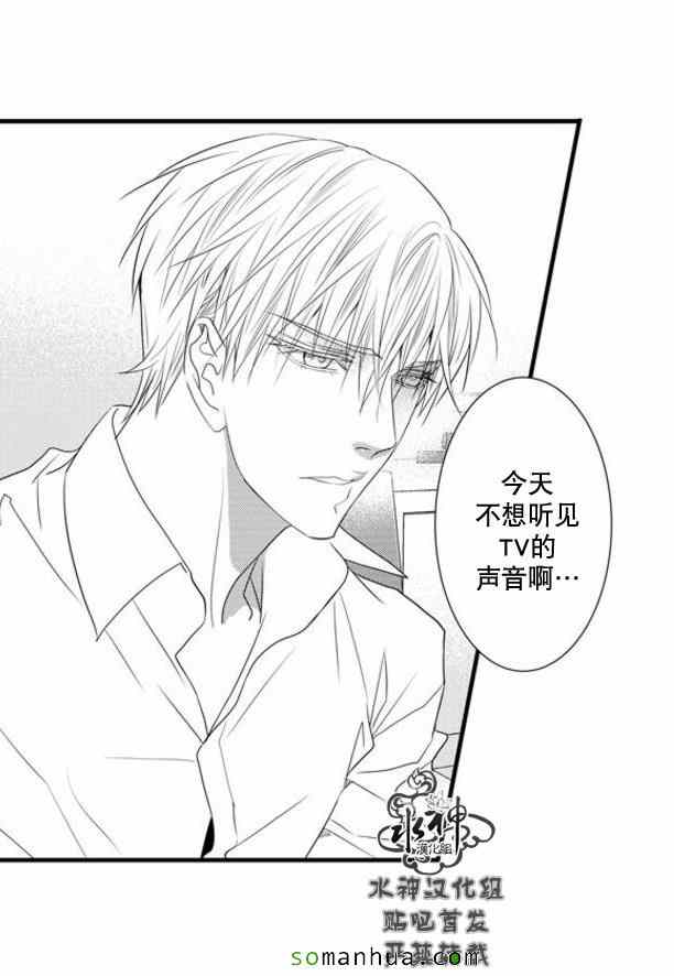 《工作 吵架 相爱》漫画最新章节第54话免费下拉式在线观看章节第【59】张图片