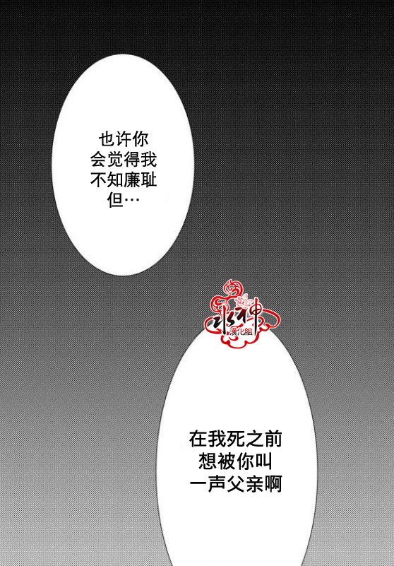 《工作 吵架 相爱》漫画最新章节第15话免费下拉式在线观看章节第【49】张图片