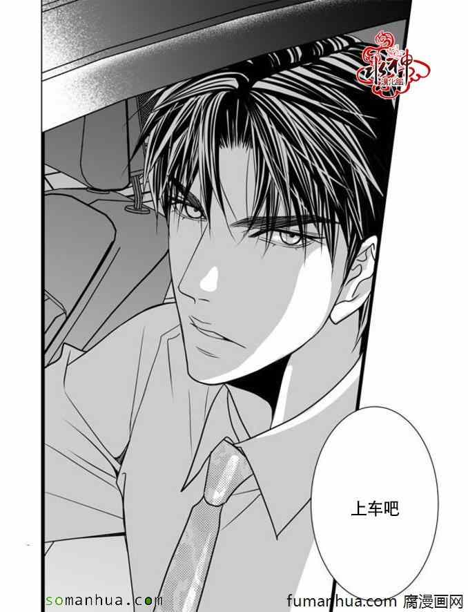 《工作 吵架 相爱》漫画最新章节第34话免费下拉式在线观看章节第【41】张图片