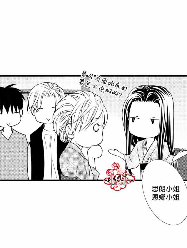 《工作 吵架 相爱》漫画最新章节第12话免费下拉式在线观看章节第【52】张图片