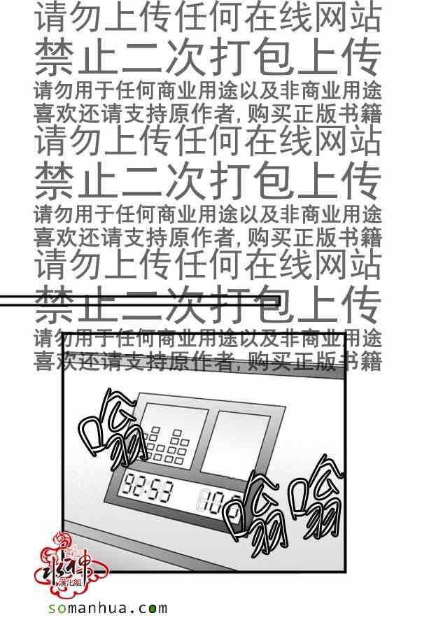 《工作 吵架 相爱》漫画最新章节第43话免费下拉式在线观看章节第【19】张图片