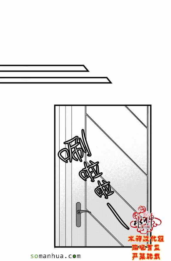 《工作 吵架 相爱》漫画最新章节第47话免费下拉式在线观看章节第【17】张图片