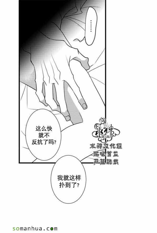 《工作 吵架 相爱》漫画最新章节第54话免费下拉式在线观看章节第【21】张图片