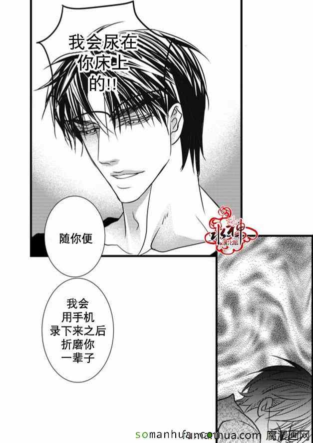 《工作 吵架 相爱》漫画最新章节第46话免费下拉式在线观看章节第【24】张图片