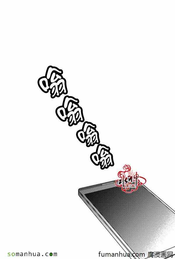 《工作 吵架 相爱》漫画最新章节第33话免费下拉式在线观看章节第【39】张图片