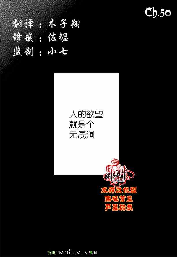 《工作 吵架 相爱》漫画最新章节第50话免费下拉式在线观看章节第【2】张图片