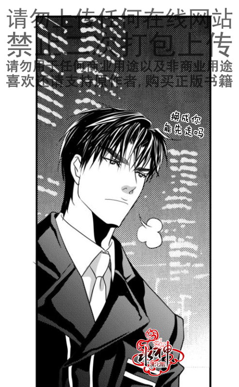 《工作 吵架 相爱》漫画最新章节第16话免费下拉式在线观看章节第【55】张图片