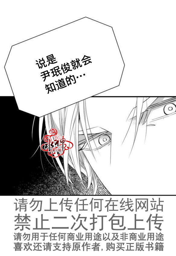 《工作 吵架 相爱》漫画最新章节第19话免费下拉式在线观看章节第【17】张图片