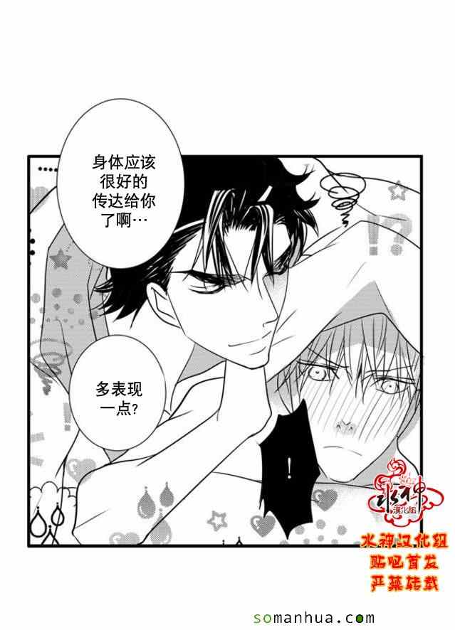 《工作 吵架 相爱》漫画最新章节第47话免费下拉式在线观看章节第【61】张图片