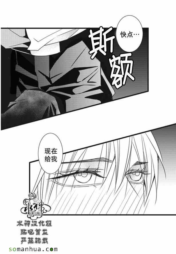 《工作 吵架 相爱》漫画最新章节第53话免费下拉式在线观看章节第【25】张图片