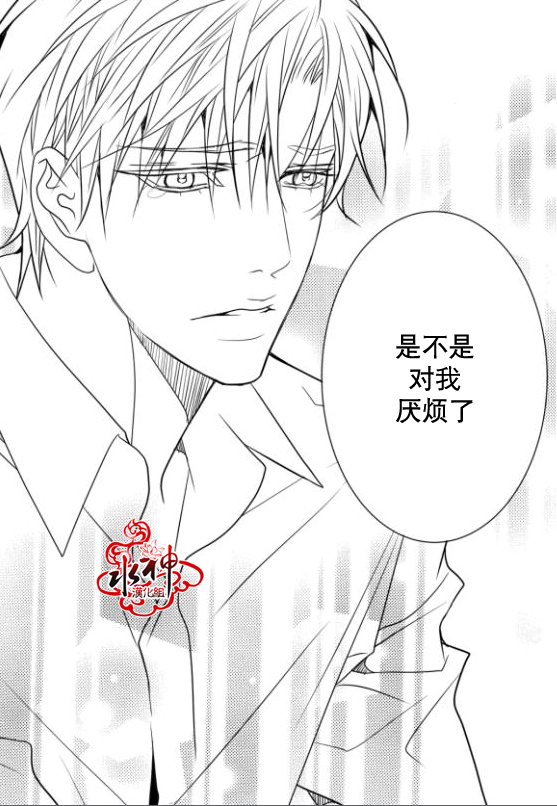 《工作 吵架 相爱》漫画最新章节第17话免费下拉式在线观看章节第【9】张图片