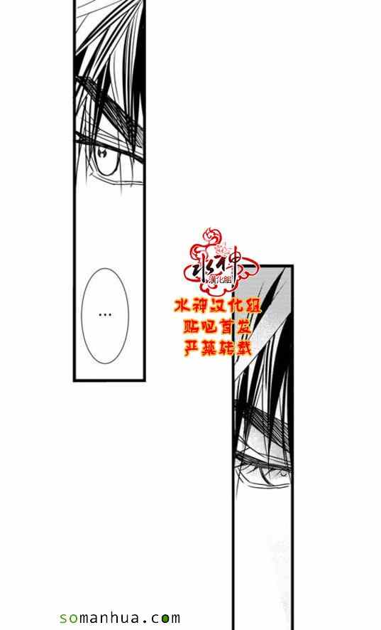 《工作 吵架 相爱》漫画最新章节第49话免费下拉式在线观看章节第【48】张图片