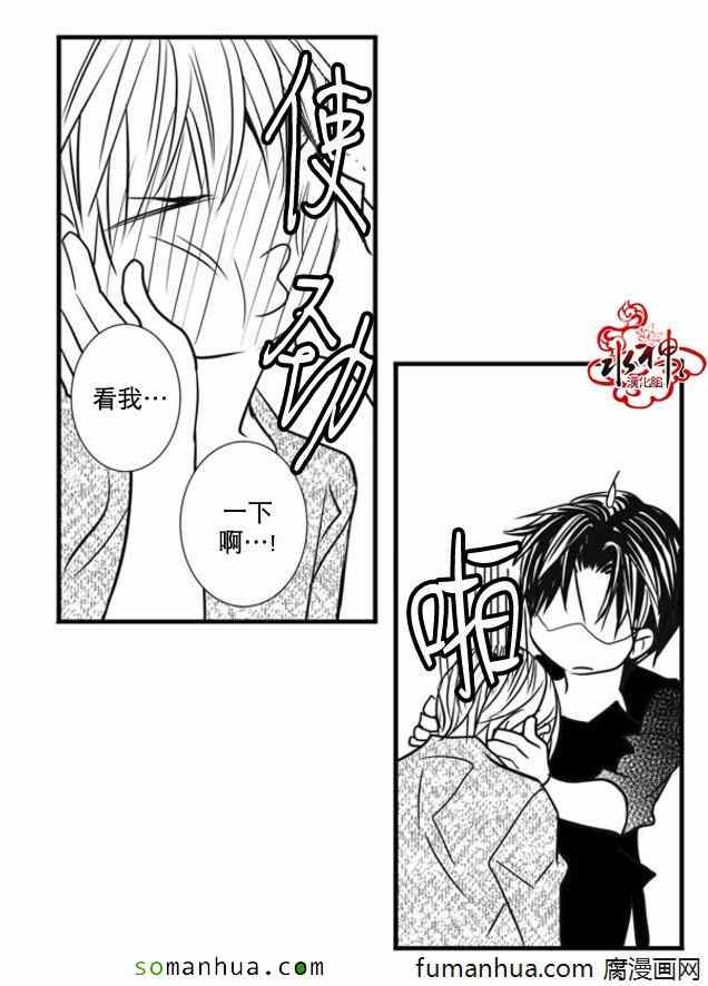 《工作 吵架 相爱》漫画最新章节第46话免费下拉式在线观看章节第【46】张图片