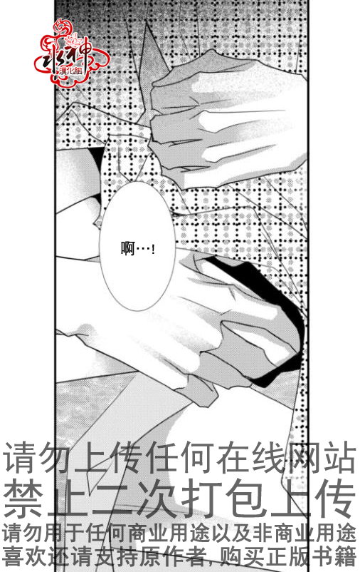 《工作 吵架 相爱》漫画最新章节第14话免费下拉式在线观看章节第【39】张图片