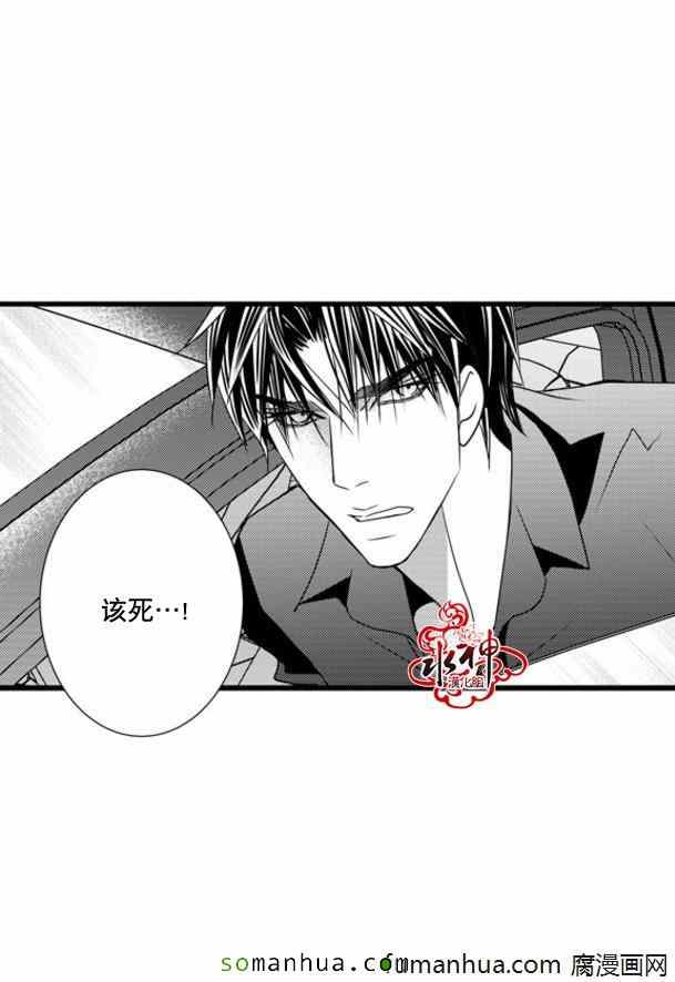 《工作 吵架 相爱》漫画最新章节第44话免费下拉式在线观看章节第【53】张图片