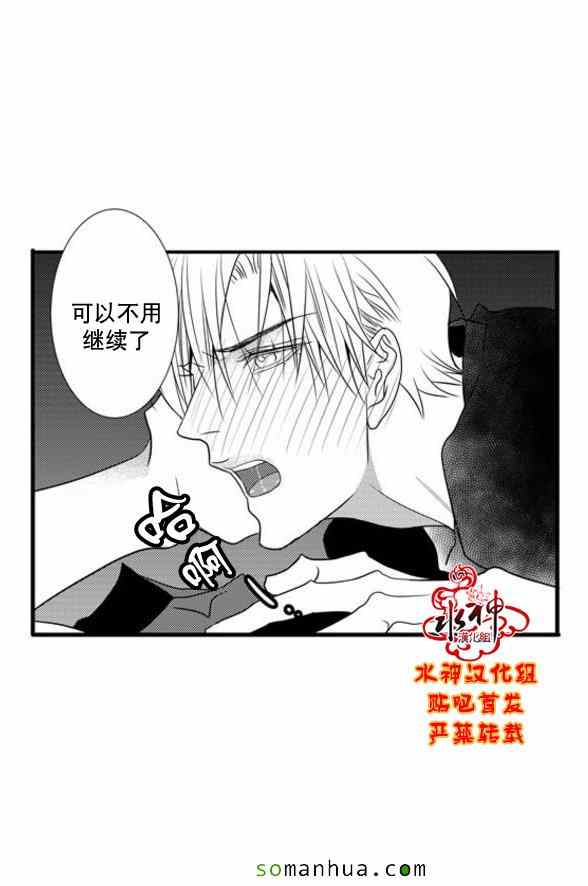 《工作 吵架 相爱》漫画最新章节第49话免费下拉式在线观看章节第【21】张图片