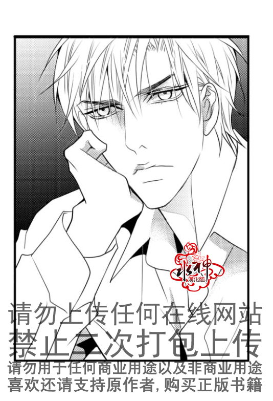 《工作 吵架 相爱》漫画最新章节第16话免费下拉式在线观看章节第【20】张图片