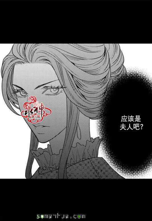 《工作 吵架 相爱》漫画最新章节第22话免费下拉式在线观看章节第【21】张图片