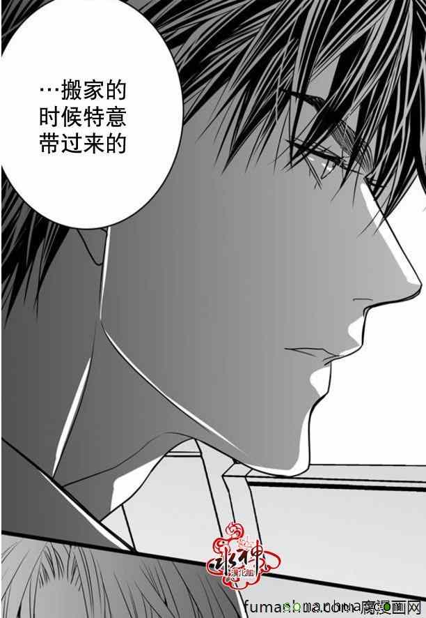 《工作 吵架 相爱》漫画最新章节第34话免费下拉式在线观看章节第【54】张图片