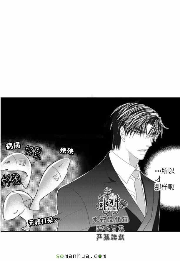 《工作 吵架 相爱》漫画最新章节第53话免费下拉式在线观看章节第【6】张图片