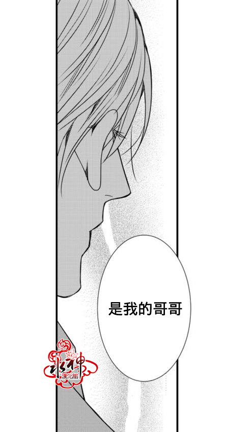 《工作 吵架 相爱》漫画最新章节第19话免费下拉式在线观看章节第【20】张图片