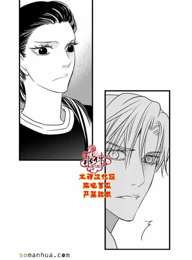 《工作 吵架 相爱》漫画最新章节第50话免费下拉式在线观看章节第【49】张图片