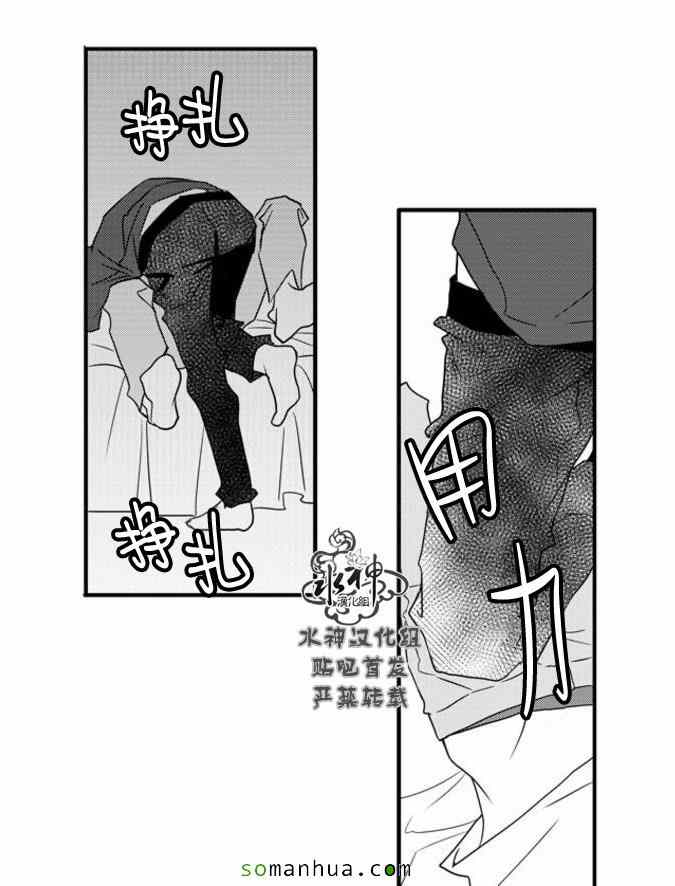 《工作 吵架 相爱》漫画最新章节第54话免费下拉式在线观看章节第【6】张图片