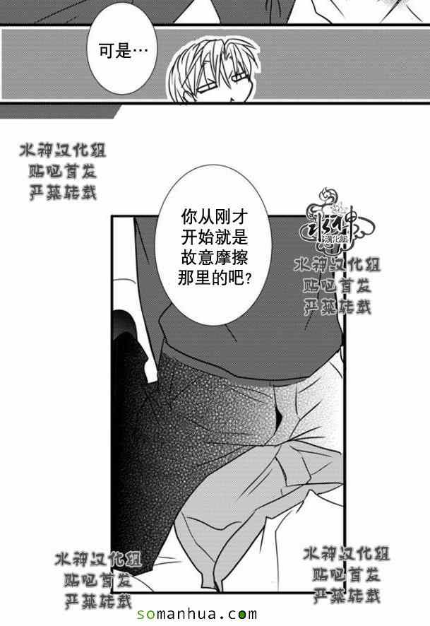 《工作 吵架 相爱》漫画最新章节第51话免费下拉式在线观看章节第【55】张图片