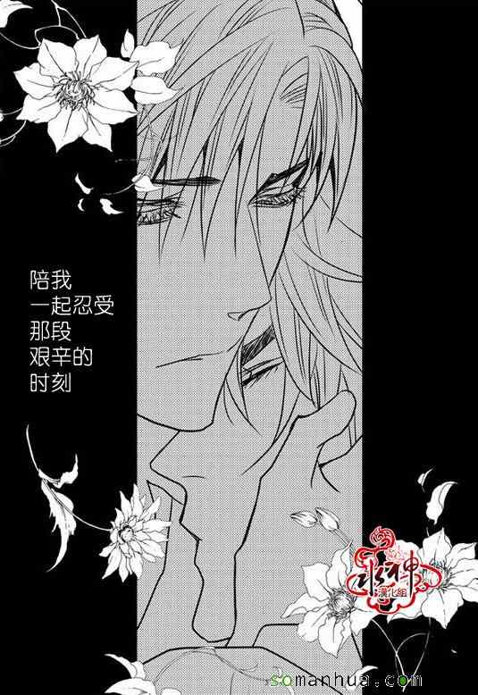 《工作 吵架 相爱》漫画最新章节第26话免费下拉式在线观看章节第【17】张图片